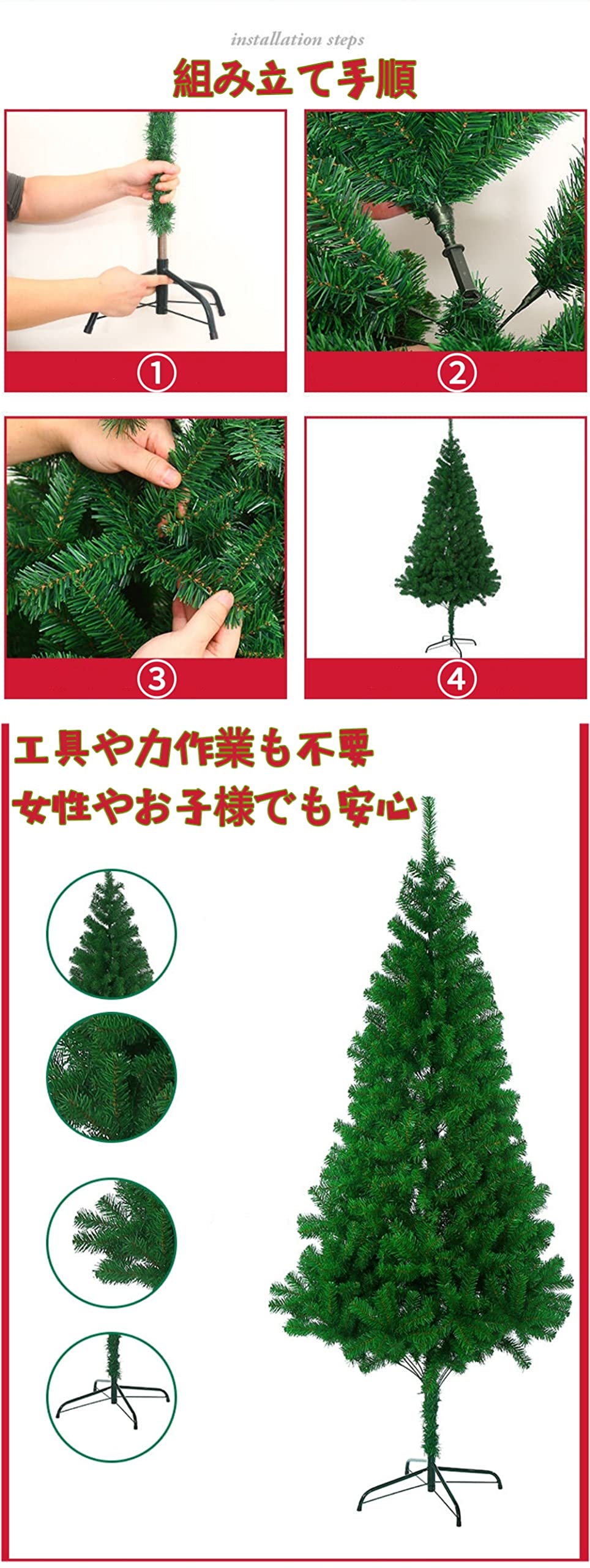 Amazon.co.jp: BVCERLINE クリスマスツリー セット クリスマス飾り 高